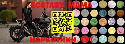 мефедрон Волгодонск
