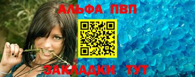 мефедрон мука Волжск