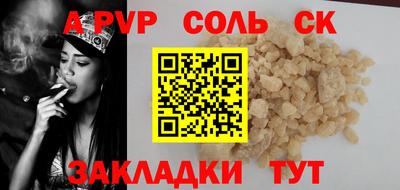 метадон Волжский