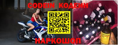 мефедрон Волгодонск