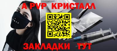 мефедрон Волгодонск