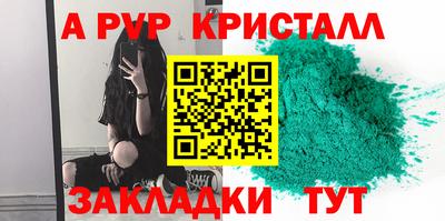 метадон Волжский