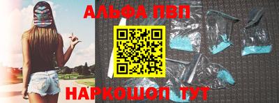 мефедрон мука Волжск