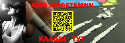 мефедрон Волгодонск