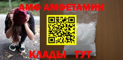 мефедрон мука Волжск