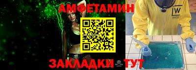 метадон Волжский