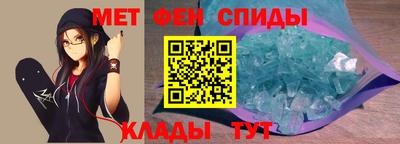 мефедрон мука Волжск