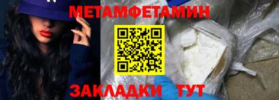 мефедрон мука Волжск