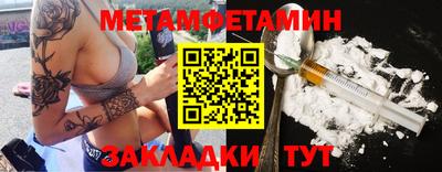 мефедрон Волгодонск
