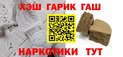 мефедрон Волгодонск