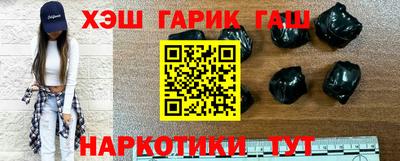 мефедрон Волгодонск