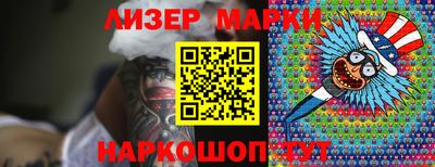 мефедрон Волгодонск