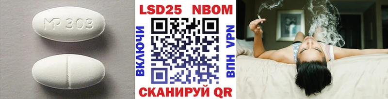 LSD-25 экстази ecstasy  Минусинск 