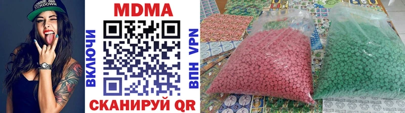МДМА crystal где продают наркотики Минусинск