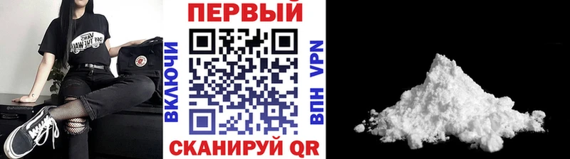 сайты даркнета телеграм  Минусинск  Метамфетамин витя 