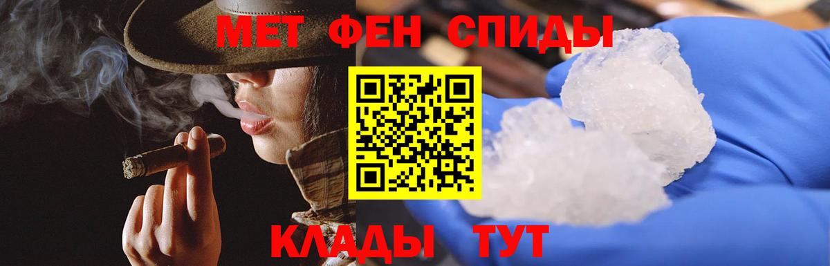 Метамфетамин Декстрометамфетамин 99.9%  Метамфетамин Декстрометамфетамин 99.9%  Вход с VPN  Минусинск 