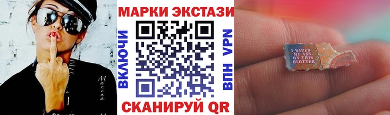 MEGA зеркало Минусинск Марки N-bome 1,8мг