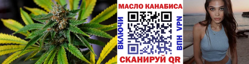 цена наркотик  Минусинск  Дистиллят ТГК концентрат 
