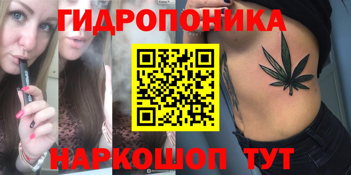 Бошки Шишки AK-47  Вход с VPN  Бошки марихуана MAZAR  Шишки марихуана Bruce Banner  Минусинск 