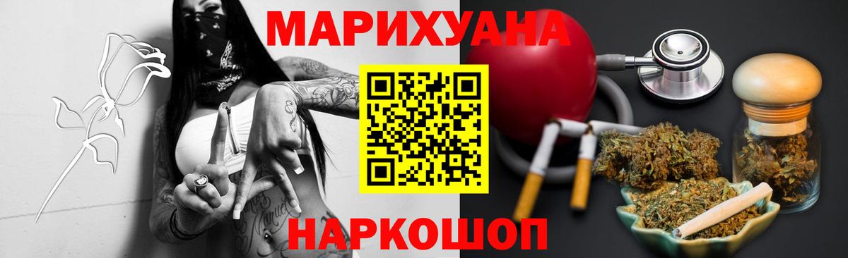 Бошки Шишки MAZAR Минусинск